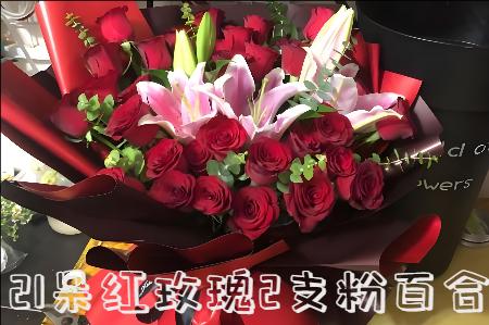 黄石阳新县花店